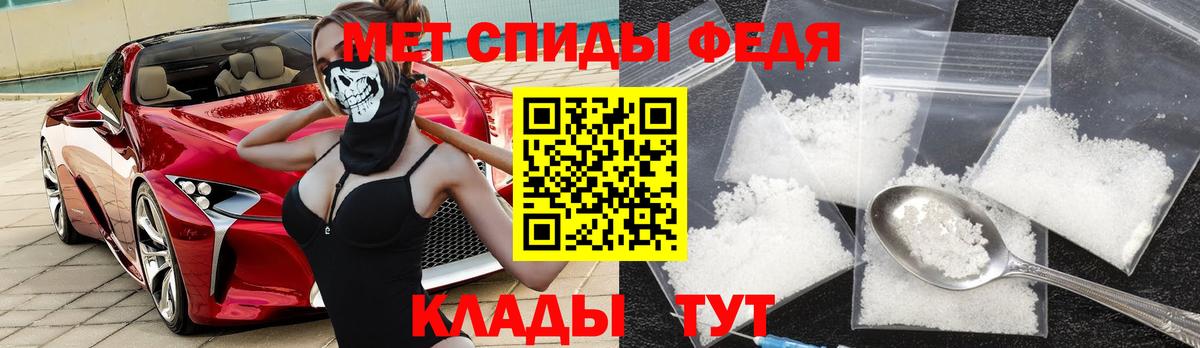Amphetamine Premium Ивантеевка