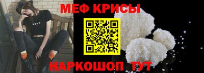 шишки Бийск