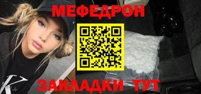 шишки Бийск