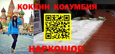 кокаин перу Берёзовский