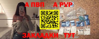 дживик Беслан