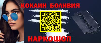 дживик Беслан