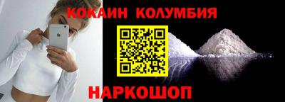 кокаин перу Берёзовский