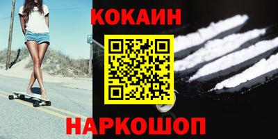 шишки Бийск