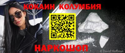шишки Бийск