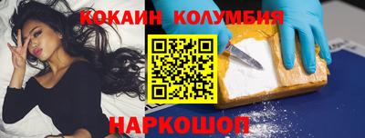 кокаин перу Берёзовский