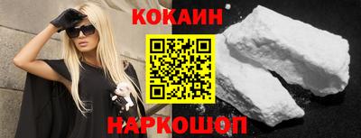 шишки Бийск