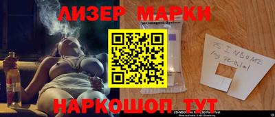 дживик Беслан