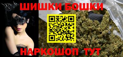 спайс Каменск-Шахтинский