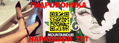 дживик Беслан