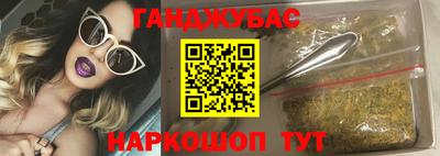 дживик Беслан