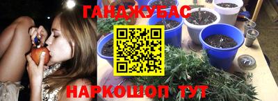 дживик Беслан