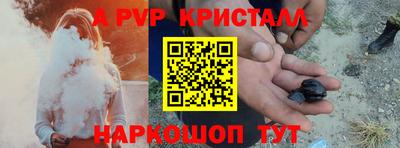 дживик Беслан