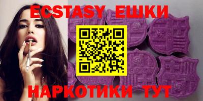 шишки Бийск