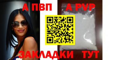дживик Беслан
