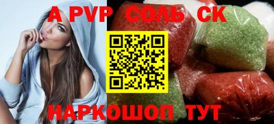 дживик Беслан