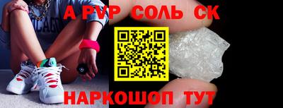 дживик Беслан