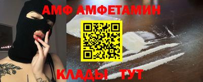 шишки Бийск