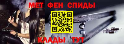 шишки Бийск