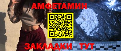 дживик Беслан