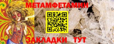шишки Бийск