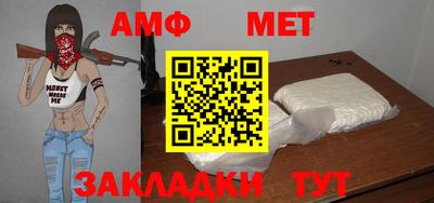 дживик Беслан