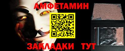 дживик Беслан