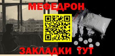 дживик Беслан
