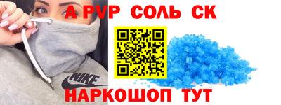шишки Бийск