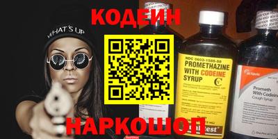 шишки Каменск-Уральский
