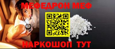 шишки Бийск