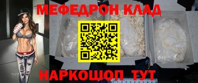 шишки Бийск