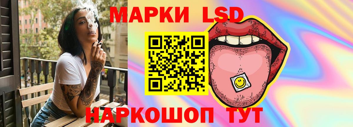 LSD-25 экстази ecstasy  kraken как зайти  Вход с VPN  Ивантеевка  LSD-25 экстази ecstasy 