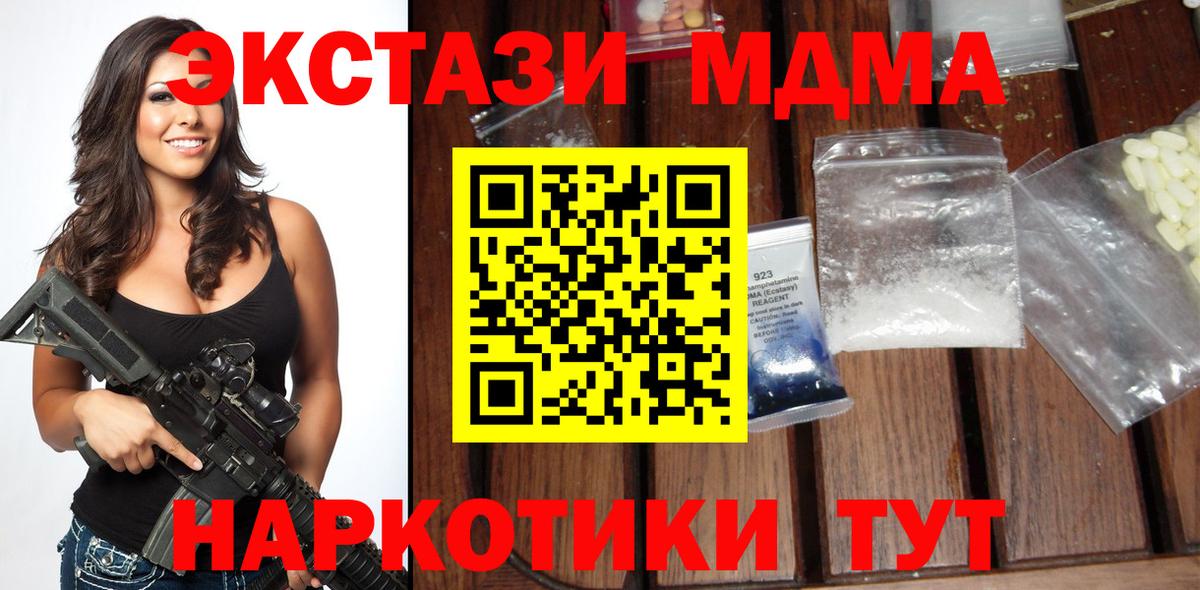 МЕТАМФЕТАМИН Ивантеевка
