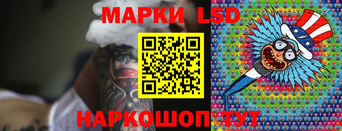 Марки N-bome 1500мкг  где найти наркотики  Ивантеевка  Вход с VPN  Марки N-bome 