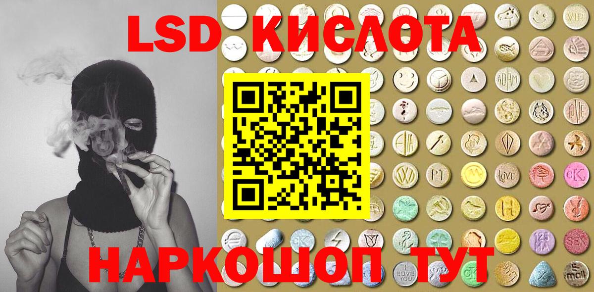 Марки 25I-NBOMe 1,5мг Ивантеевка