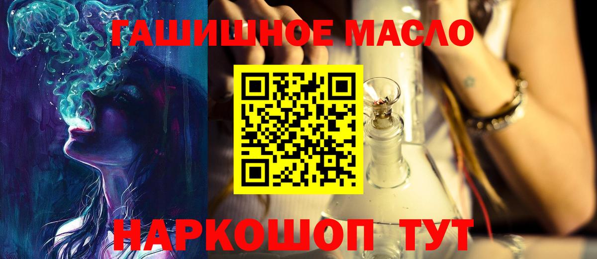 ТГК Wax Ивантеевка