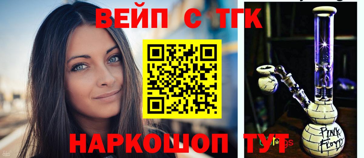 ТГК Wax  Вход с VPN  Ивантеевка  ТГК Wax 
