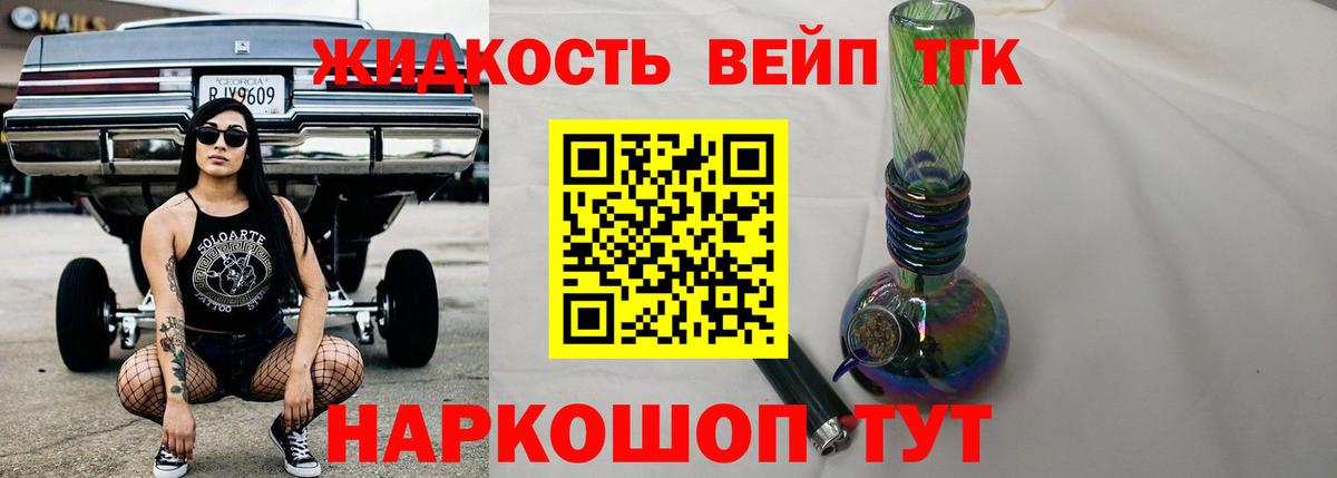 Лсд 25  Вход с VPN  Ивантеевка  Бошки Шишки  Гашиш  КЕТАМИН  ГАШИШ  COCAIN  Меф МЯУ МЯУ кристаллы 