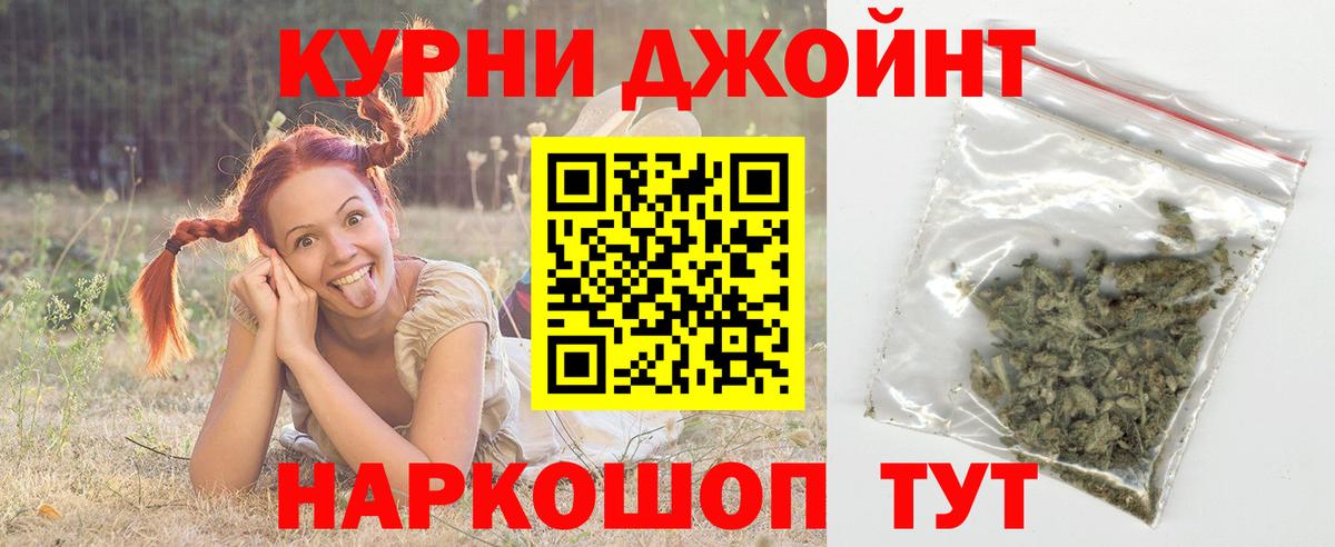 Бошки Шишки Ganja  Вход с VPN  Ивантеевка  Канабис сатива  Каннабис Ganja 