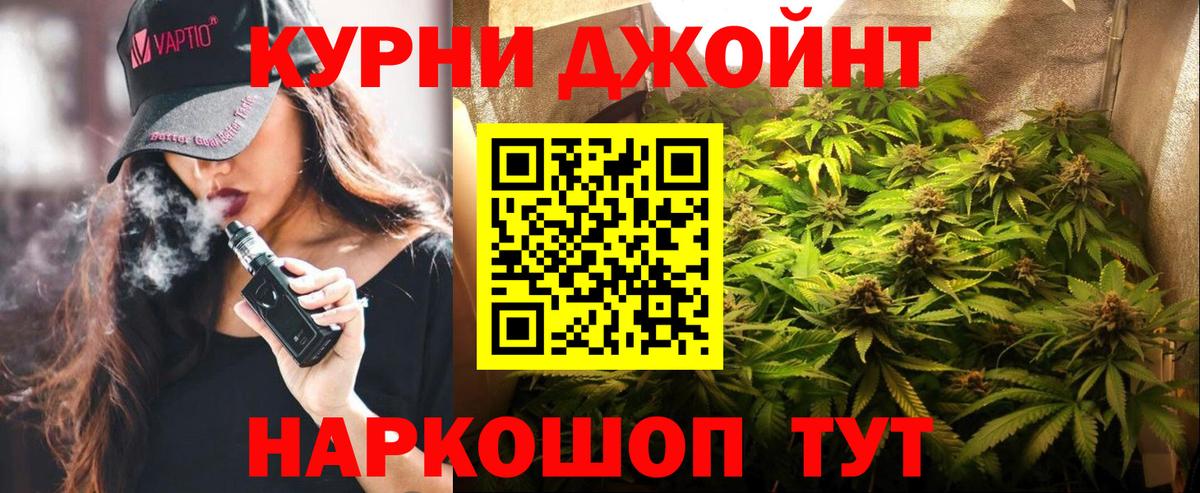 Конопля конопля Ивантеевка
